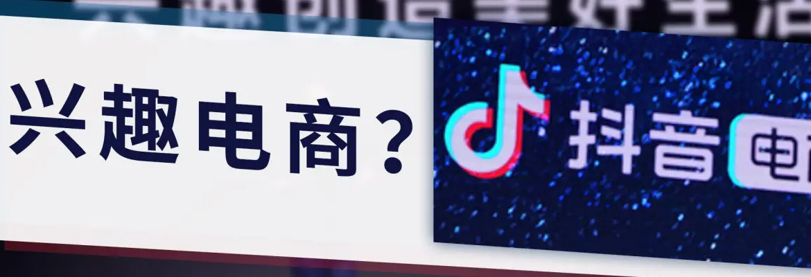 唐哥电商