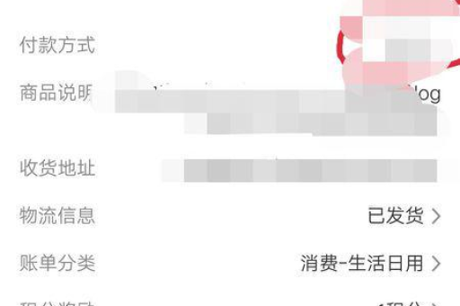 如何在淘宝上查看账单？详细步骤解析！