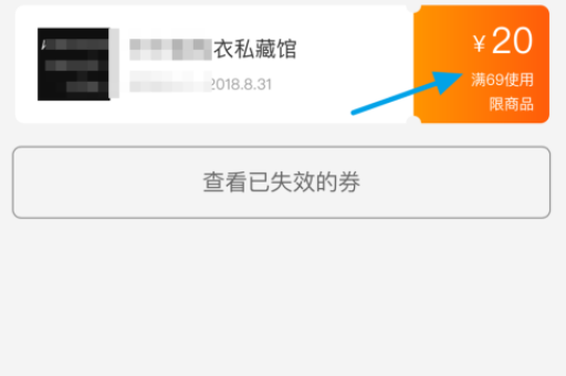 如何快速关注淘宝店铺，获取最新优惠信息？