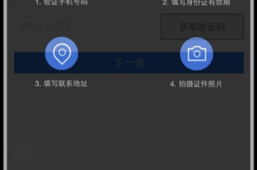 如何用手机轻松开设淘宝店铺？详细步骤解析！