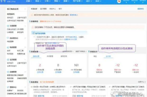 淘宝直播怎么开播？新手必看技巧与步骤解析