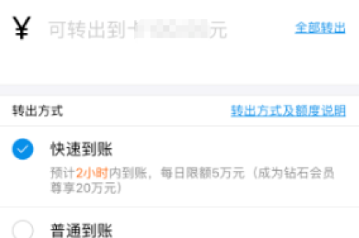 如何在淘宝上查看账户余额？详细步骤解析！