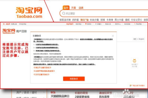 如何在淘宝店铺购买商品？详细步骤解析！