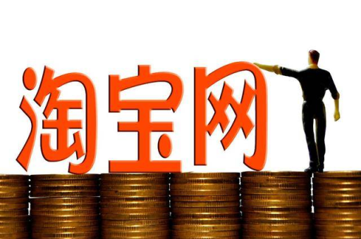淘宝如何有效删除差评？详细步骤解析！