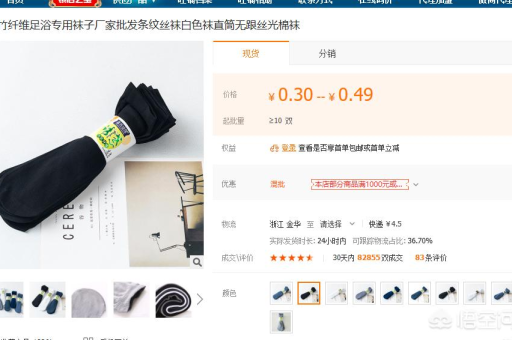 淘宝包邮设置方法详解，轻松吸引更多买家！
