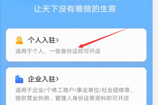 如何自己开淘宝店？详细步骤与技巧分享