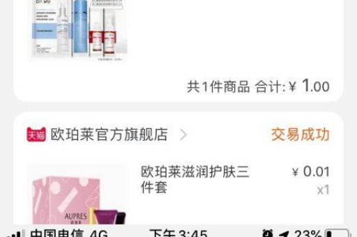 淘宝购物省钱技巧有哪些？教你轻松享受优惠！