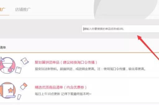 如何快速联系淘宝卖家？详细步骤与技巧分享