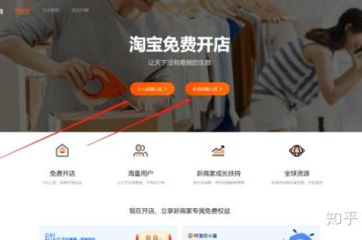 淘宝如何快速收藏店铺？详细步骤解析！