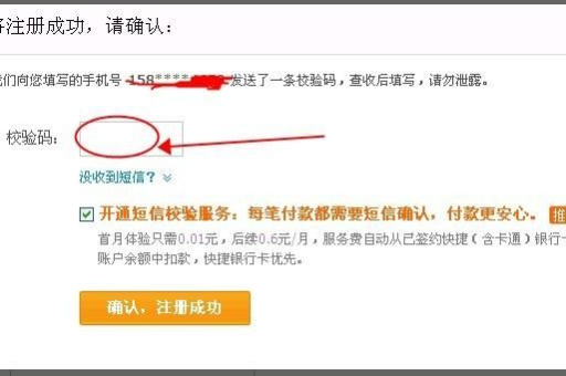 淘宝实名认证解除方法详解，轻松搞定！