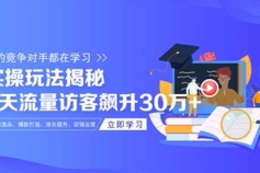 如何快速查找淘宝店铺的联系电话？